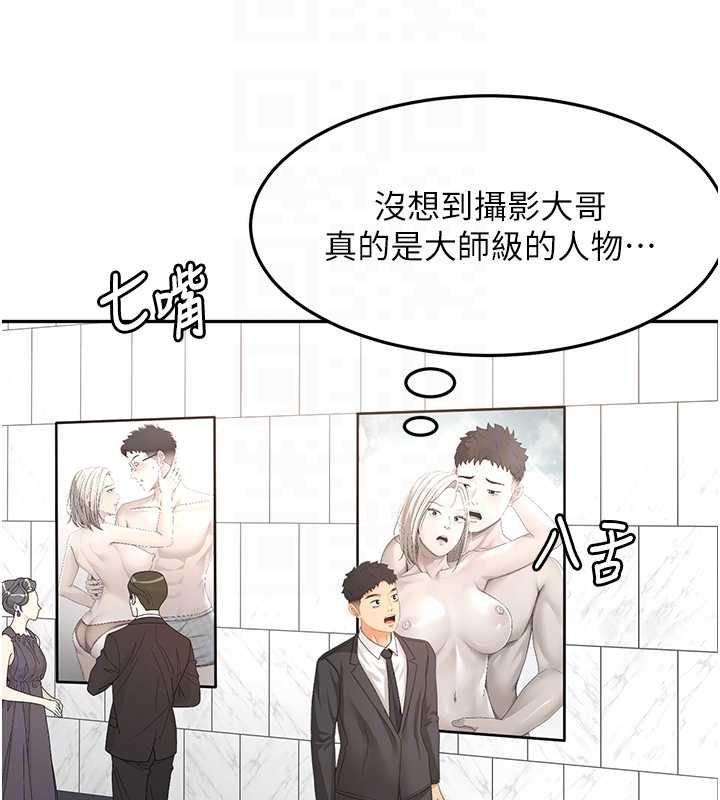 顶加套房的春天 - 第66話-有錢人的社交聚會 - page 108