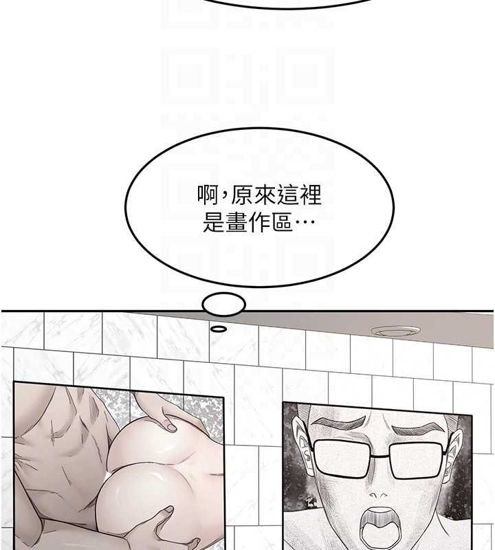 顶加套房的春天 - 第66話-有錢人的社交聚會 - page 116