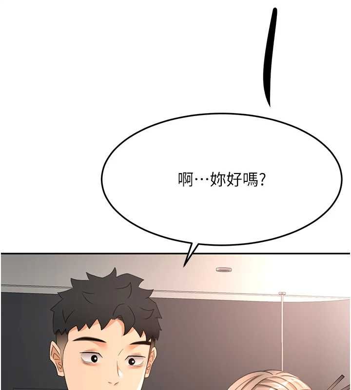 顶加套房的春天 - 第66話-有錢人的社交聚會 - page 128
