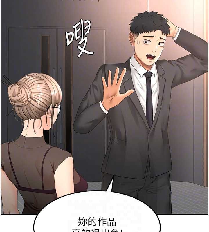顶加套房的春天 - 第66話-有錢人的社交聚會 - page 131
