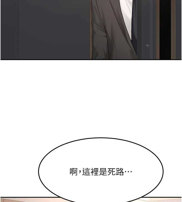 顶加套房的春天 - 第66話-有錢人的社交聚會 - page 134