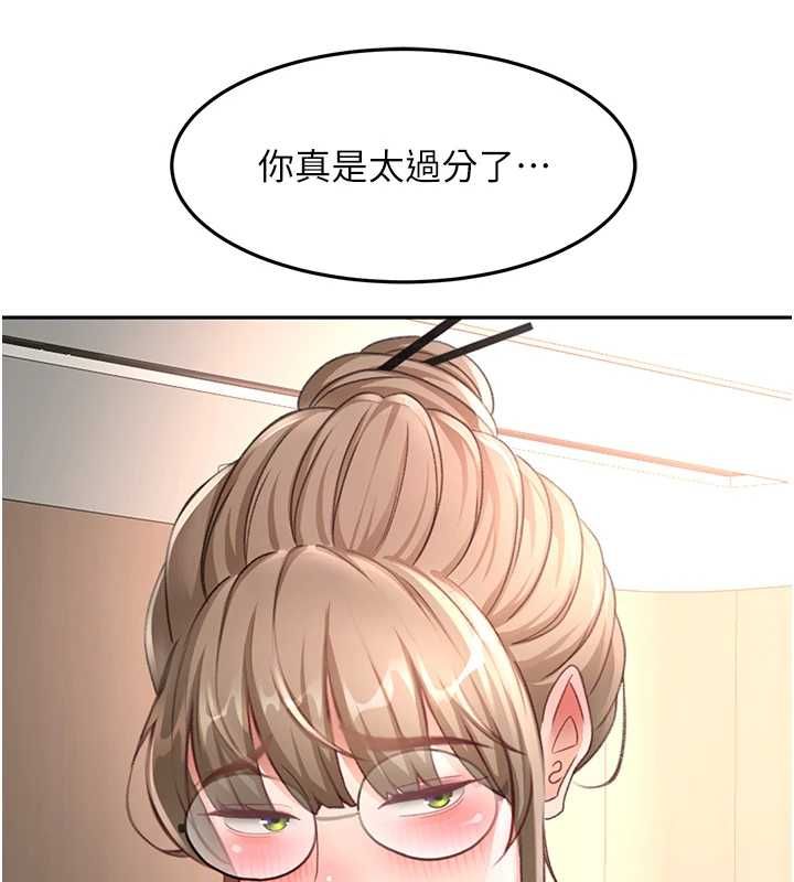 顶加套房的春天 - 第66話-有錢人的社交聚會 - page 142