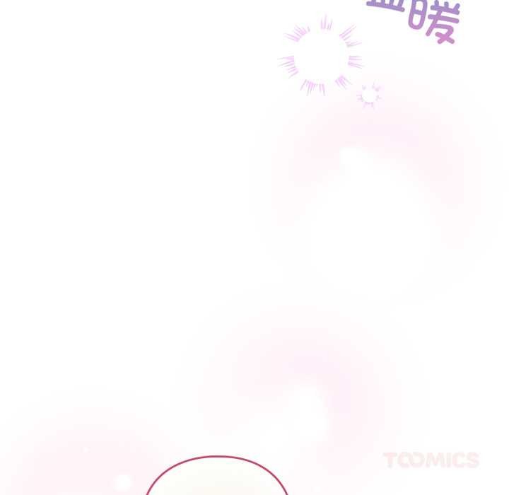 配角的生存任务 - 第41話 - page 21