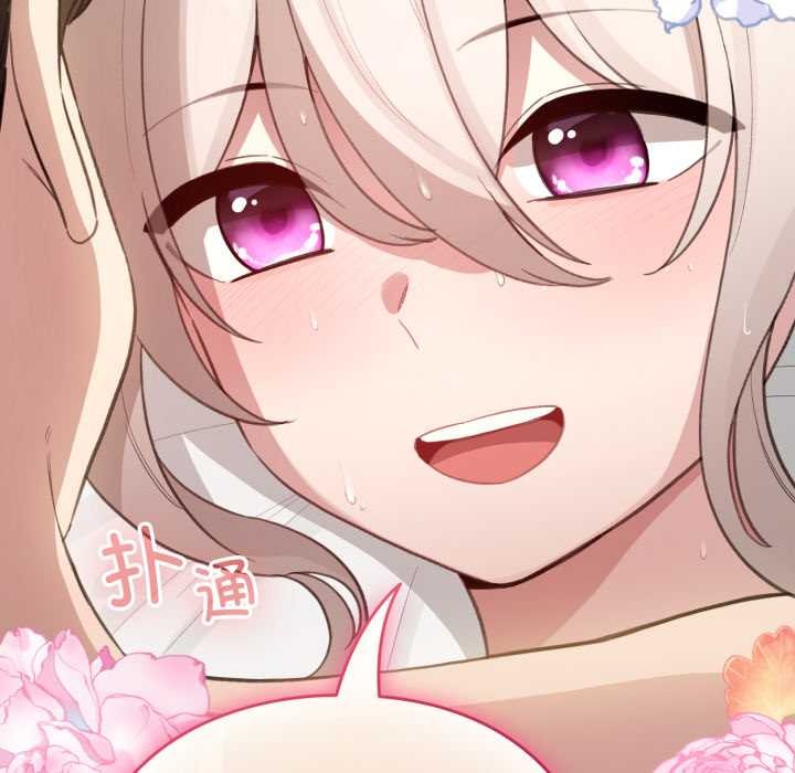 配角的生存任务 - 第41話 - page 24