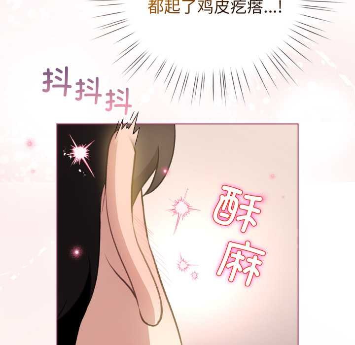 配角的生存任务 - 第41話 - page 27