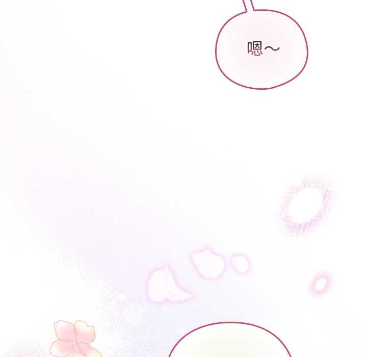 配角的生存任务 - 第41話 - page 49
