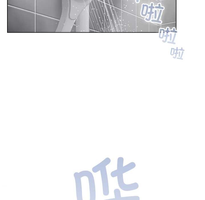 配角的生存任务 - 第41話 - page 54