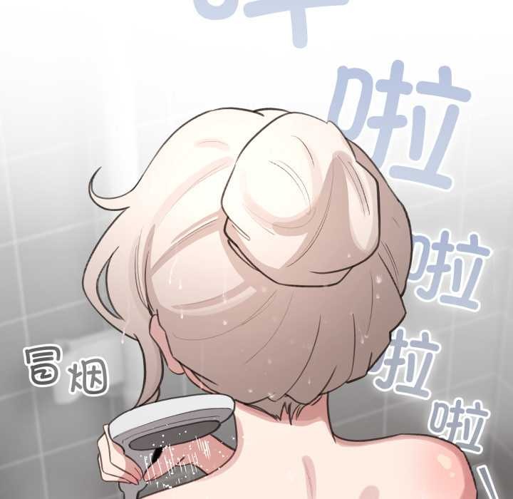 配角的生存任务 - 第41話 - page 55
