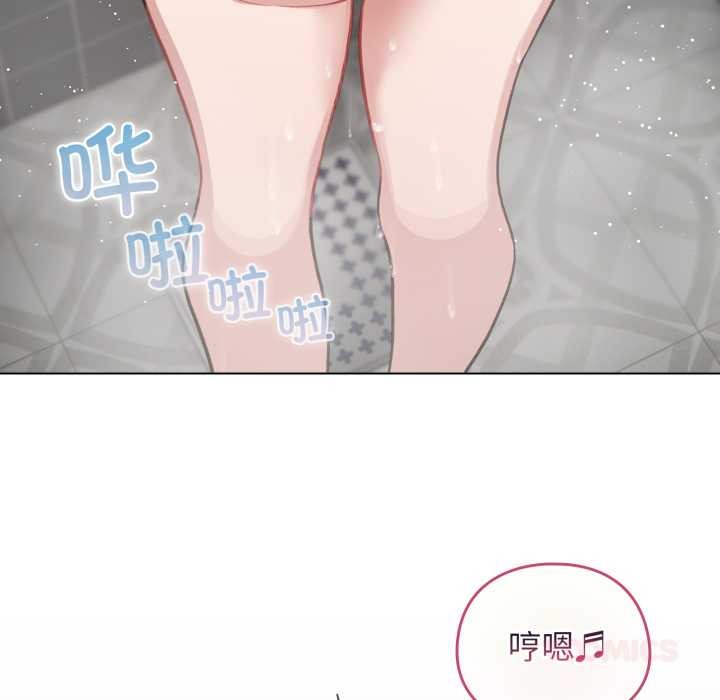 配角的生存任务 - 第41話 - page 57