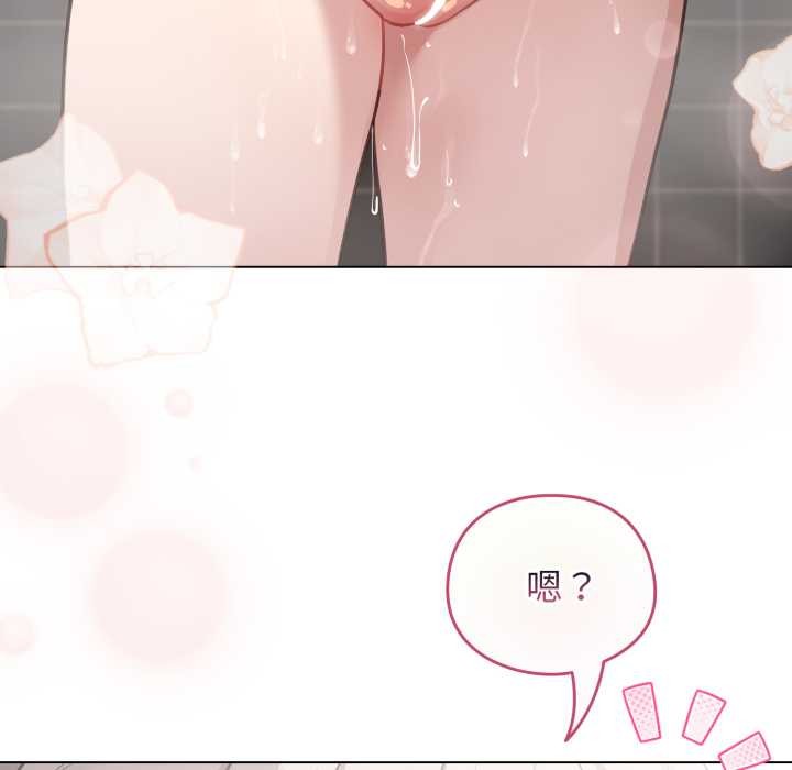 配角的生存任务 - 第41話 - page 60