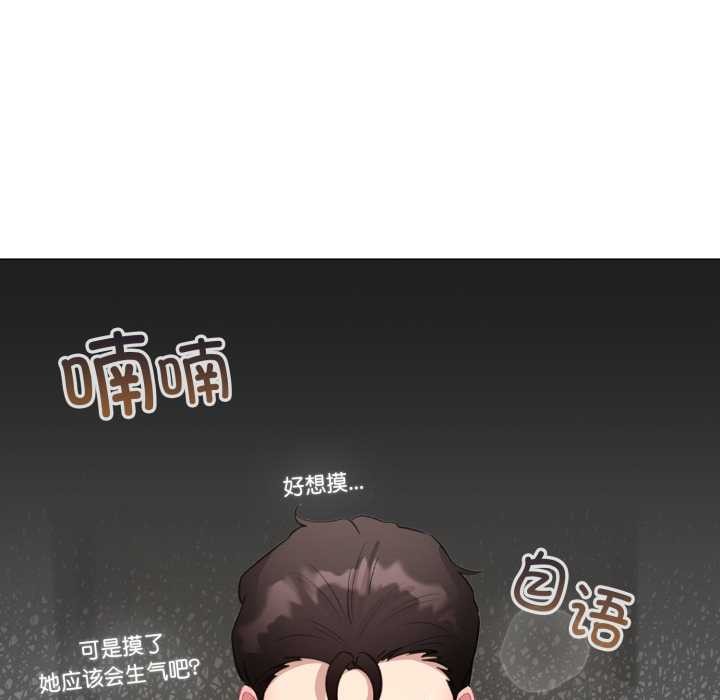 配角的生存任务 - 第41話 - page 62