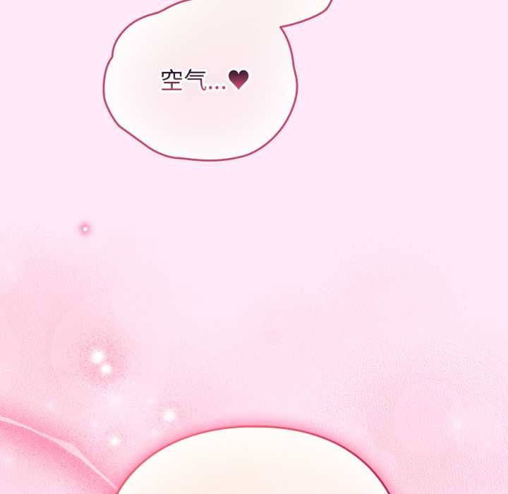 配角的生存任务 - 第41話 - page 88