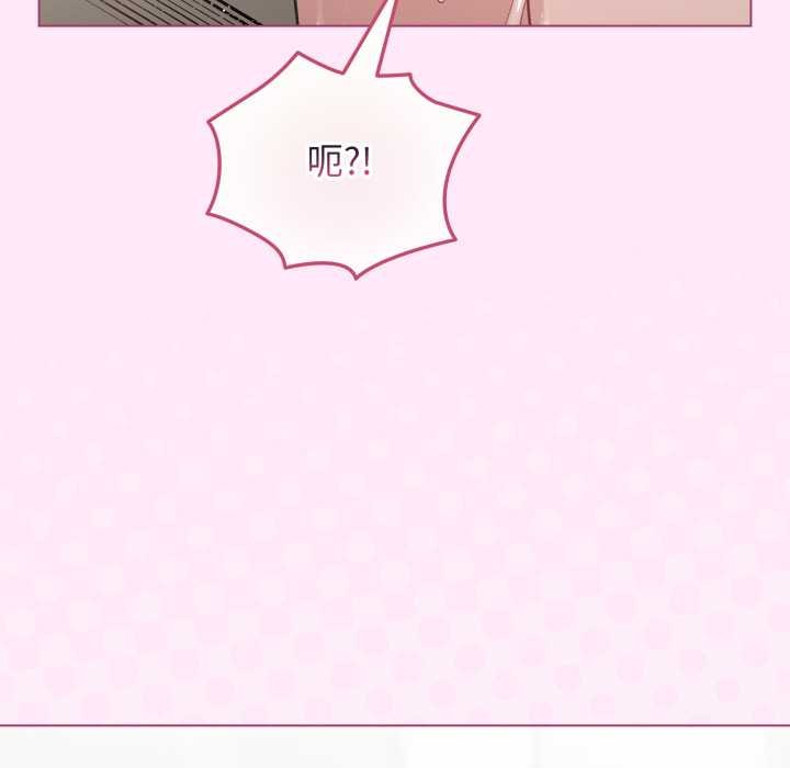配角的生存任务 - 第41話 - page 95