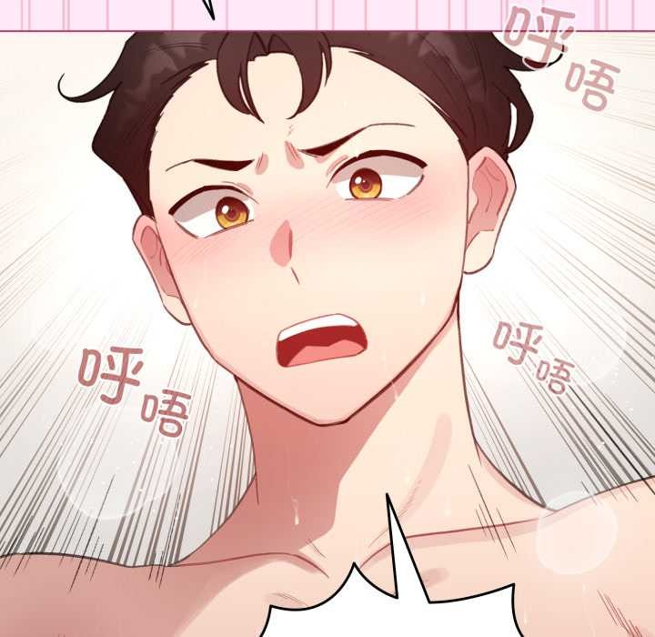 配角的生存任务 - 第41話 - page 112
