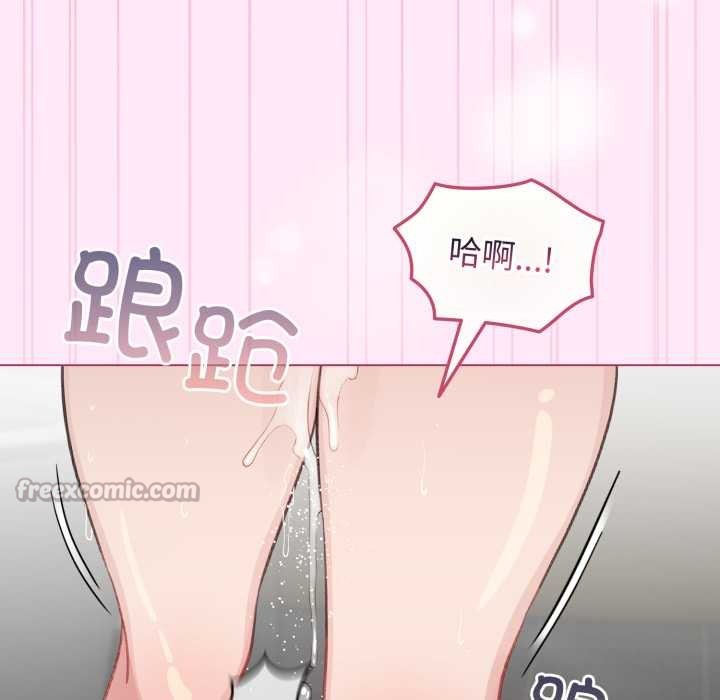 配角的生存任务 - 第41話 - page 130