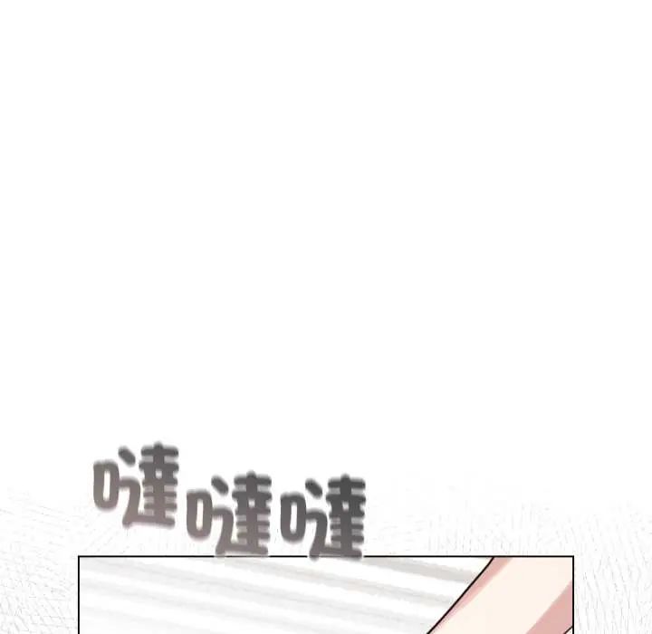 配角的生存任务 - 第67話 - page 153