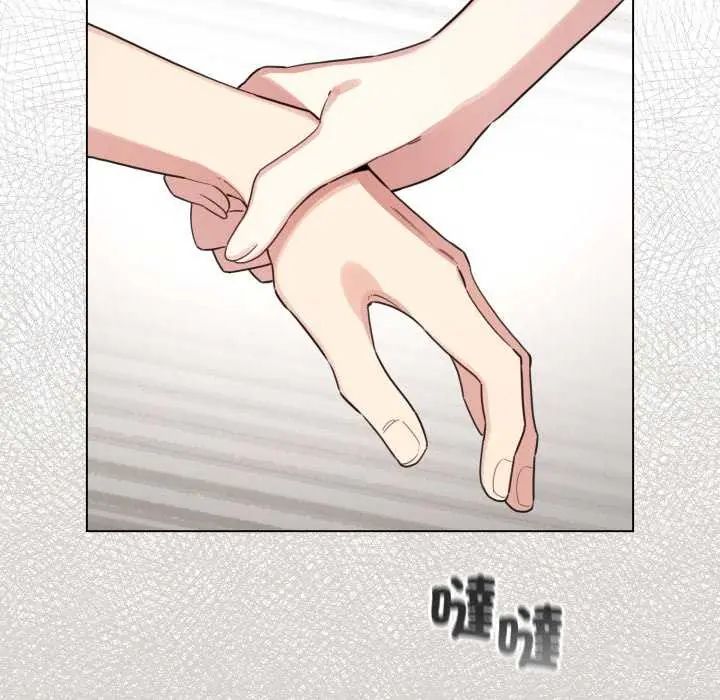 配角的生存任务 - 第67話 - page 154