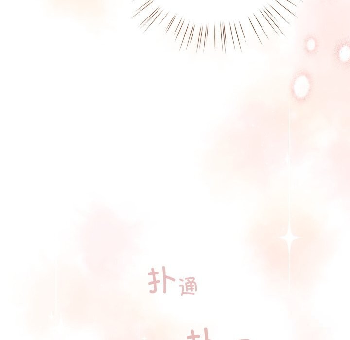 配角的生存任务 - 第25話 - page 24