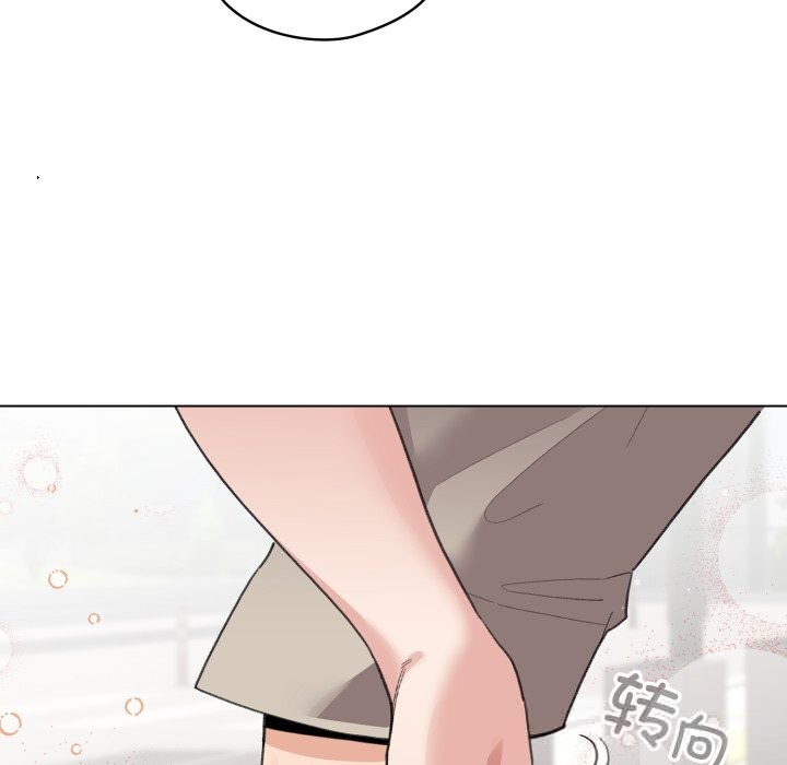 配角的生存任务 - 第25話 - page 51