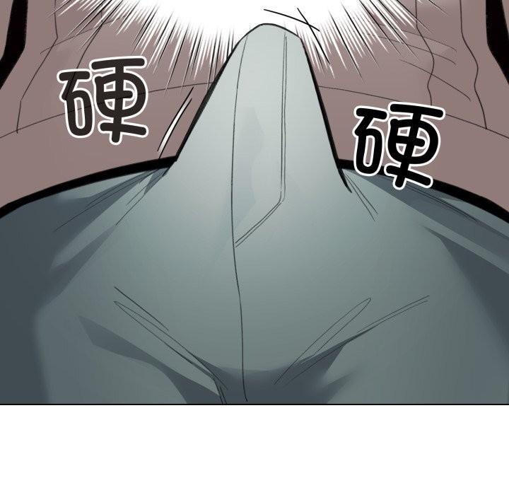 配角的生存任务 - 第25話 - page 61