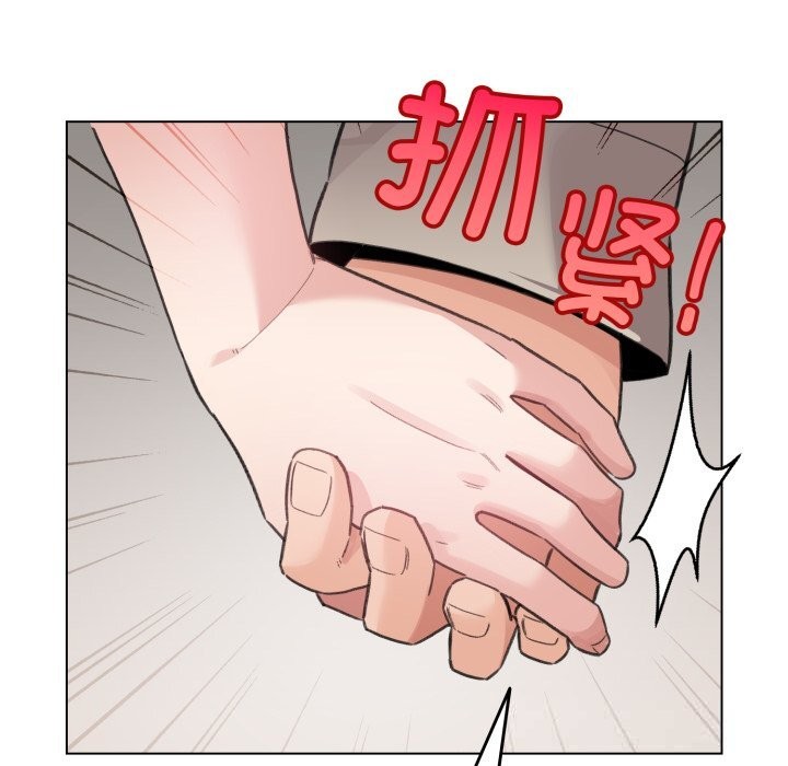 配角的生存任务 - 第25話 - page 82