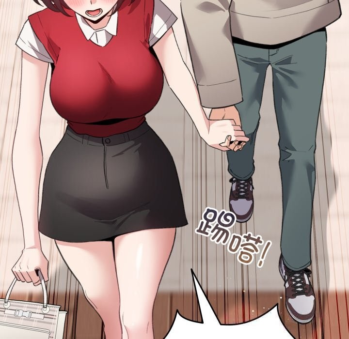 配角的生存任务 - 第25話 - page 85