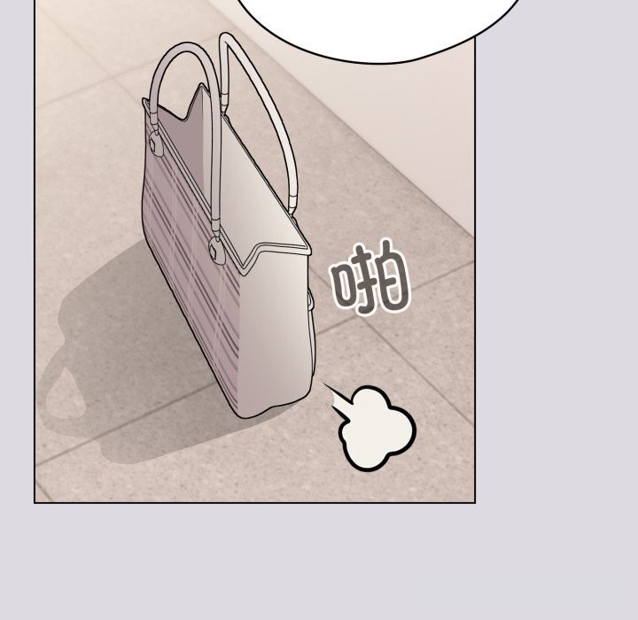 配角的生存任务 - 第25話 - page 99