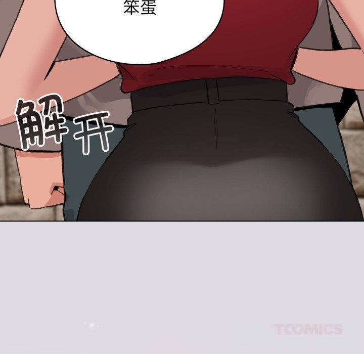 配角的生存任务 - 第25話 - page 102