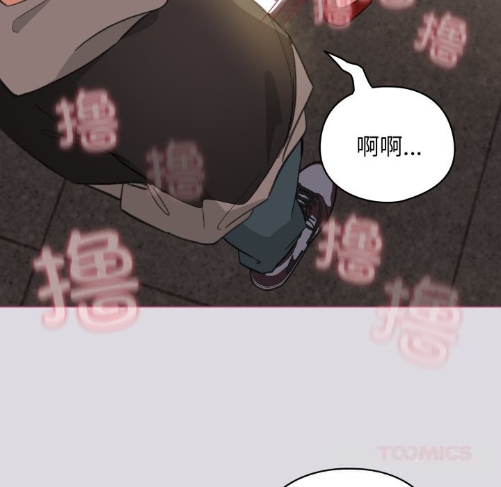 配角的生存任务 - 第25話 - page 120
