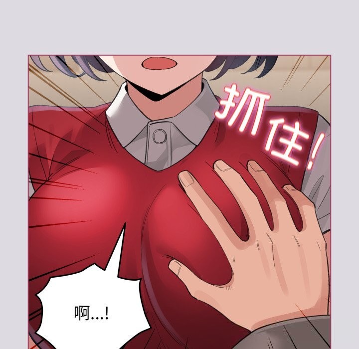 配角的生存任务 - 第25話 - page 127