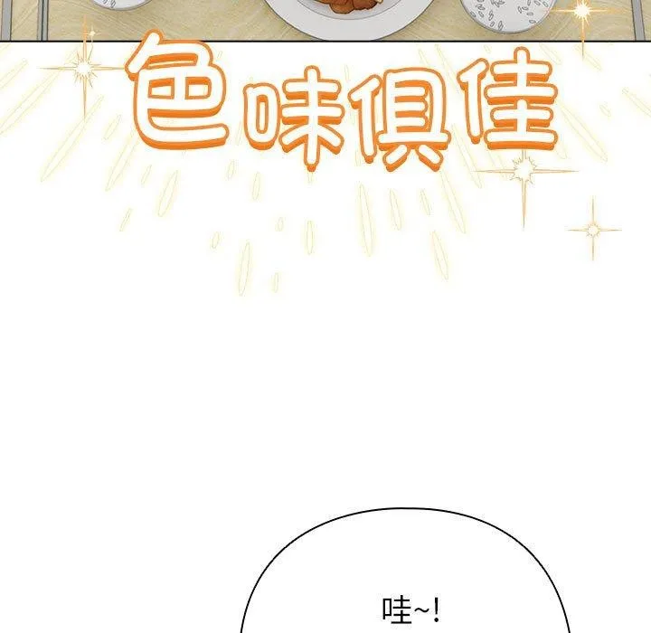 配角的生存任务 - 第5話 - page 31