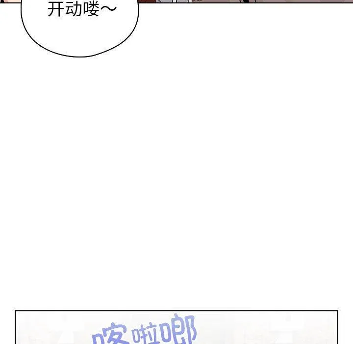 配角的生存任务 - 第5話 - page 35
