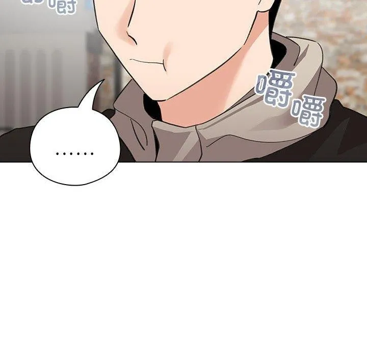 配角的生存任务 - 第5話 - page 38