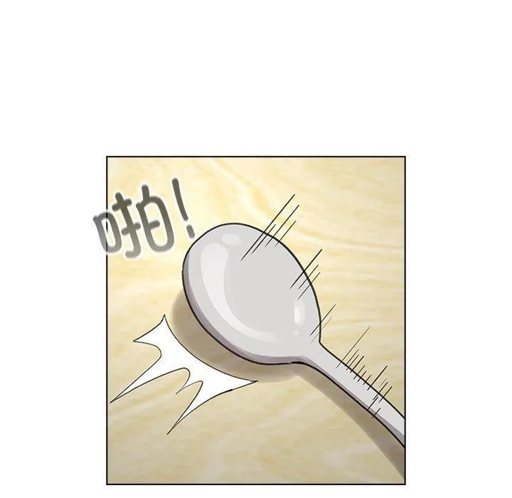 配角的生存任务 - 第5話 - page 39