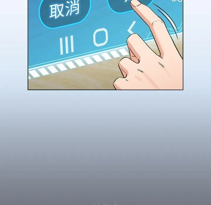 配角的生存任务 - 第5話 - page 41