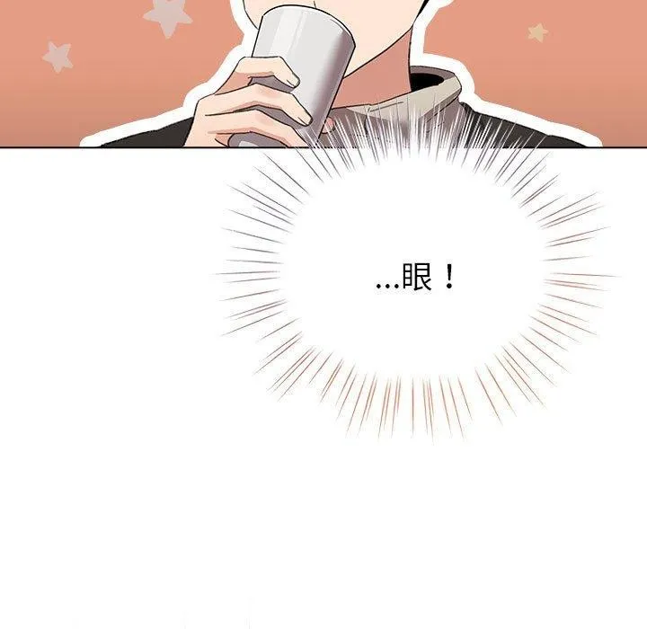 配角的生存任务 - 第5話 - page 85