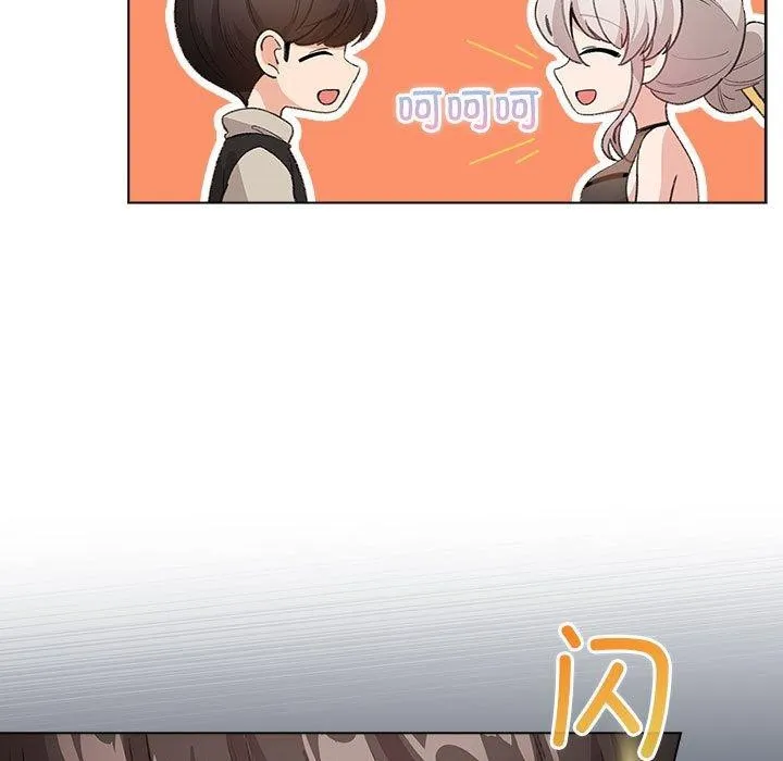配角的生存任务 - 第5話 - page 121