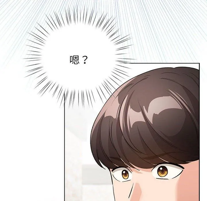配角的生存任务 - 第5話 - page 164