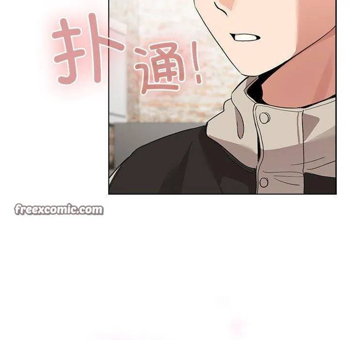 配角的生存任务 - 第5話 - page 165