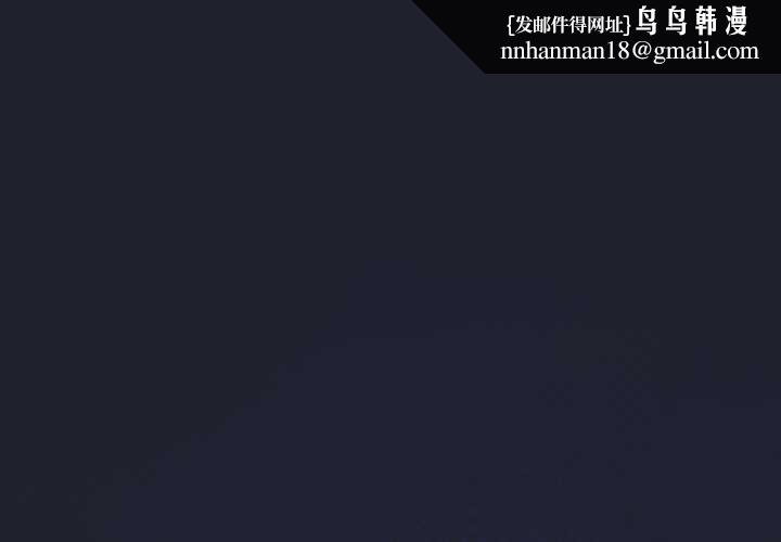 配角的生存任务 - 第49話 - page 1