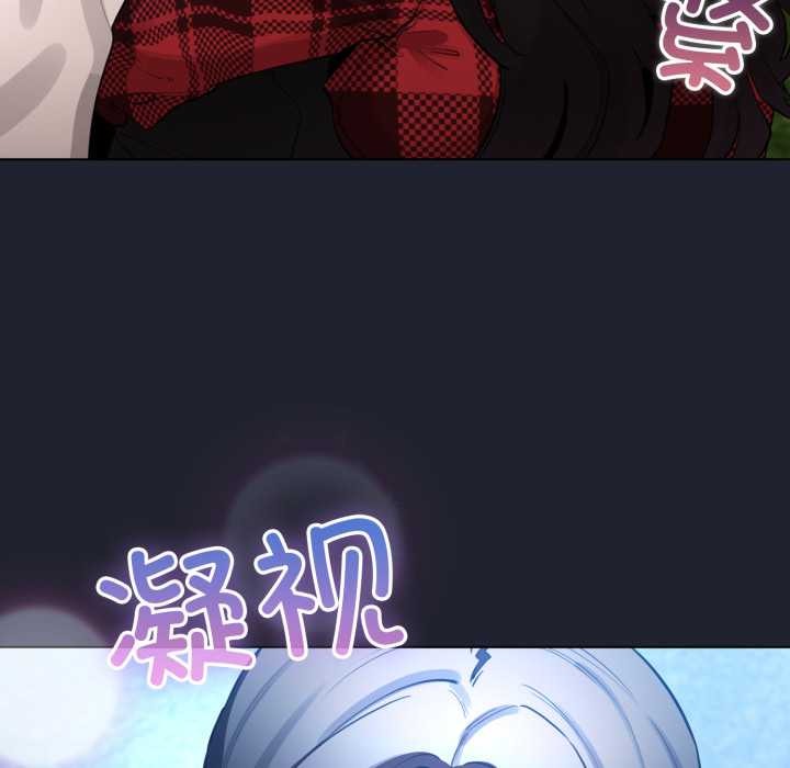 配角的生存任务 - 第49話 - page 7