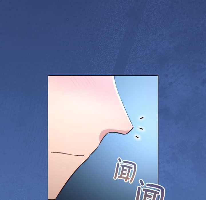 配角的生存任务 - 第49話 - page 13