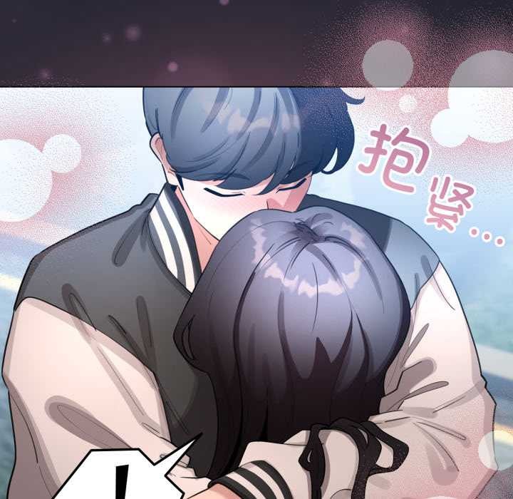 配角的生存任务 - 第49話 - page 22
