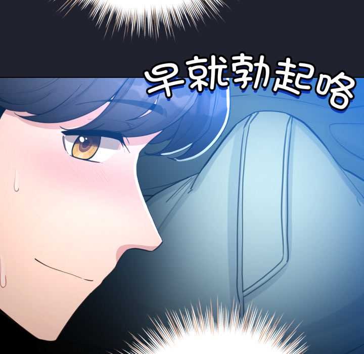 配角的生存任务 - 第49話 - page 27