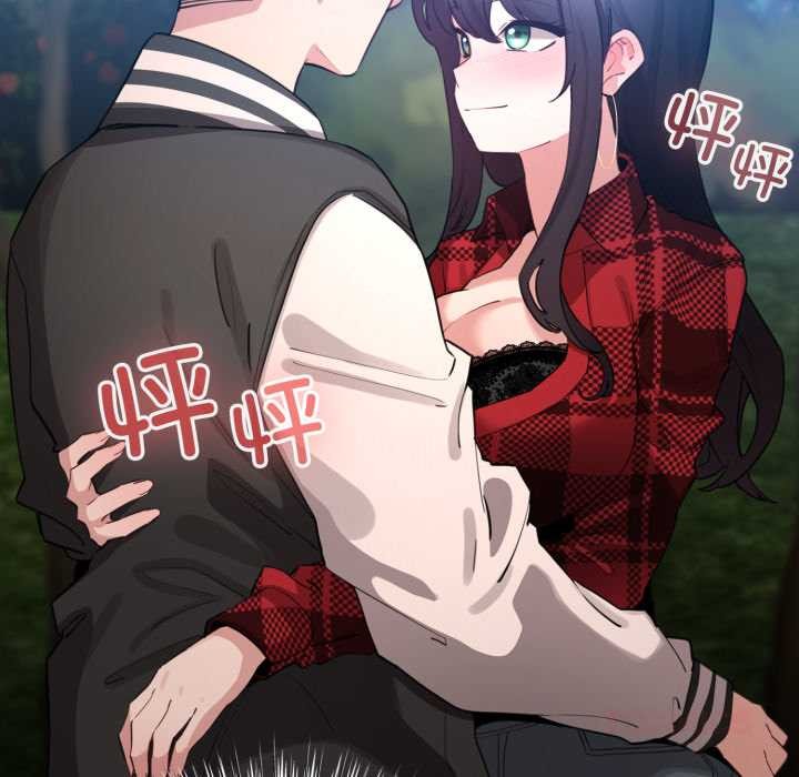 配角的生存任务 - 第49話 - page 36