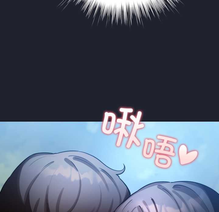 配角的生存任务 - 第49話 - page 38