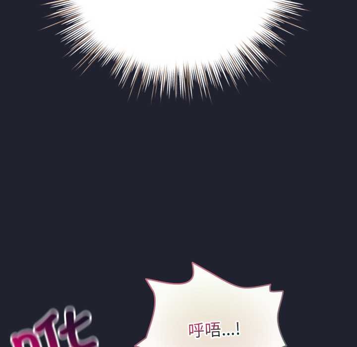 配角的生存任务 - 第49話 - page 40