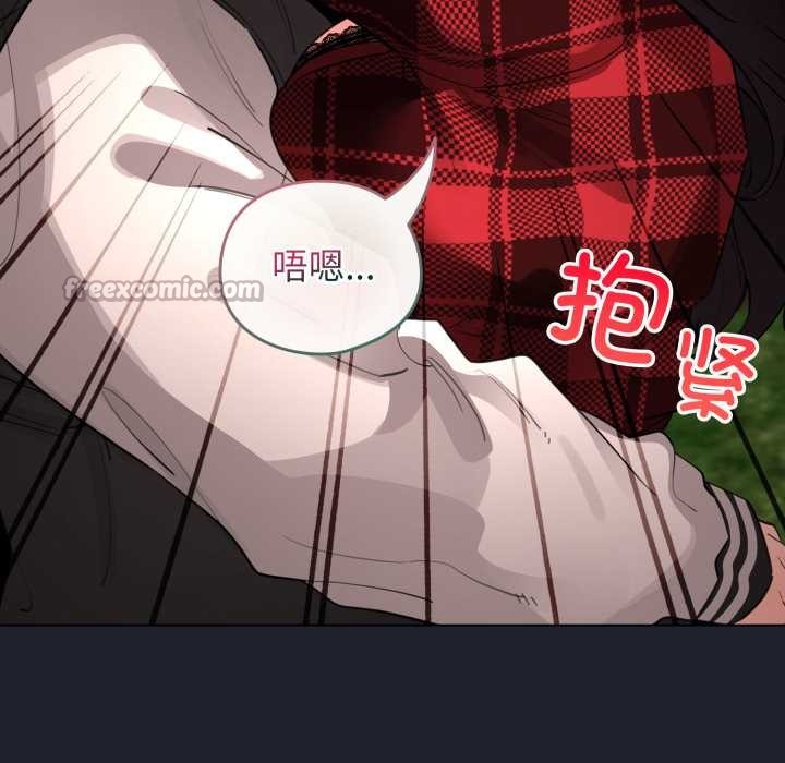 配角的生存任务 - 第49話 - page 42