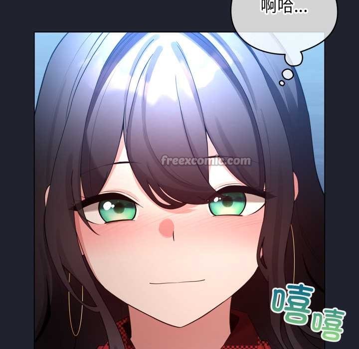 配角的生存任务 - 第49話 - page 70