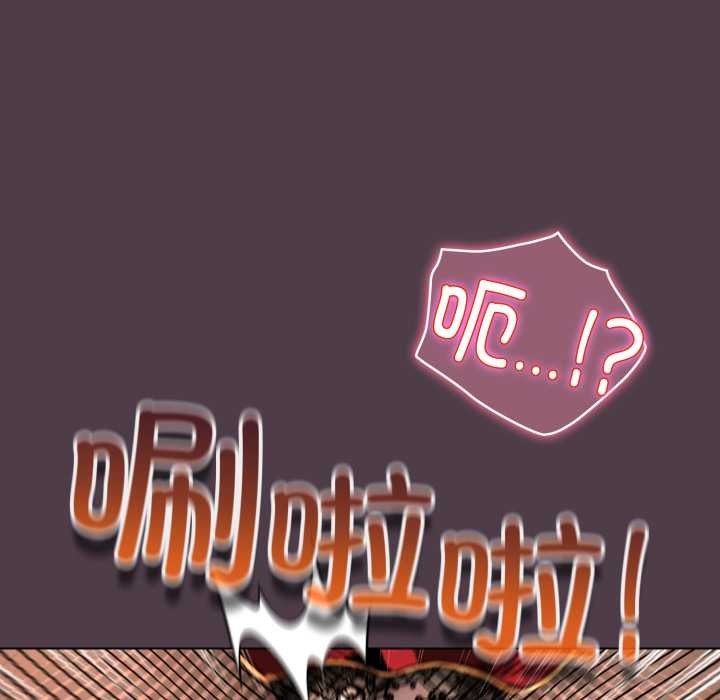 配角的生存任务 - 第49話 - page 102